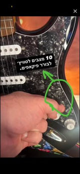 גיטרה קאסטום