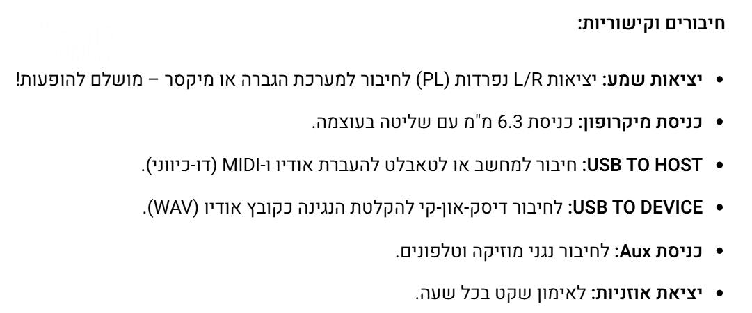 אורגנית
