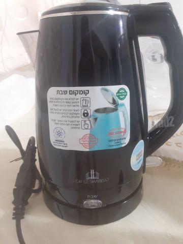 קומקום שבת