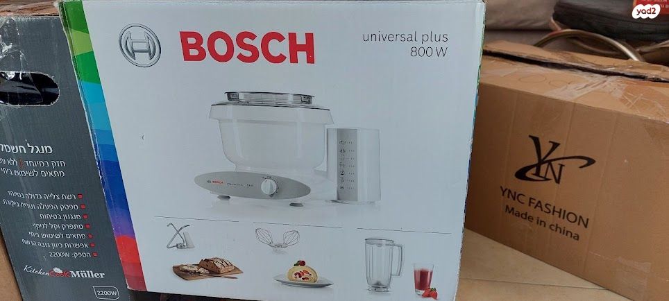 מיקסר עם בלנדר