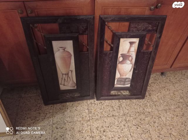 2  תמונות יפות