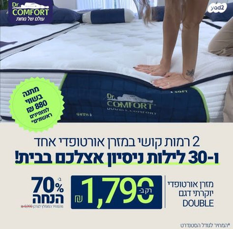 מזרן