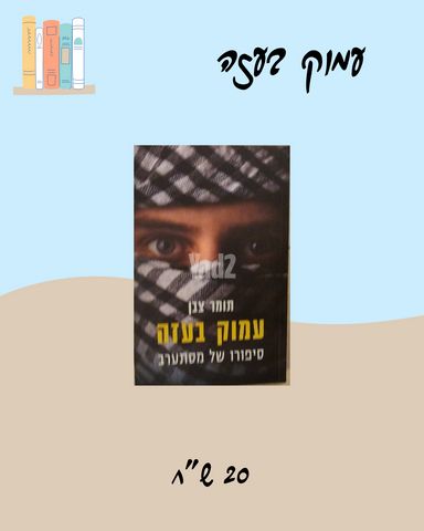ספרים