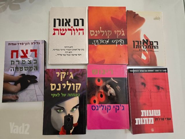 ספרי קריאה