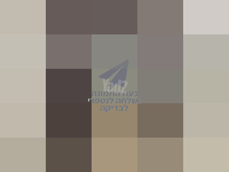 ספריית קודש