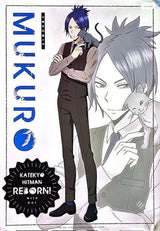 פוסטר רשמי של האנימה Reborn