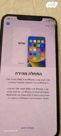אייפון פרו 11