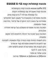 מכונת אספרסו