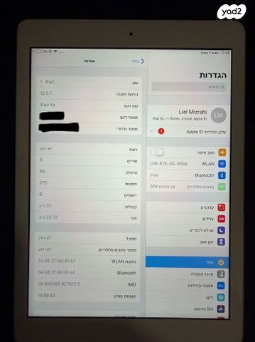 iPad Air 32gb cellular