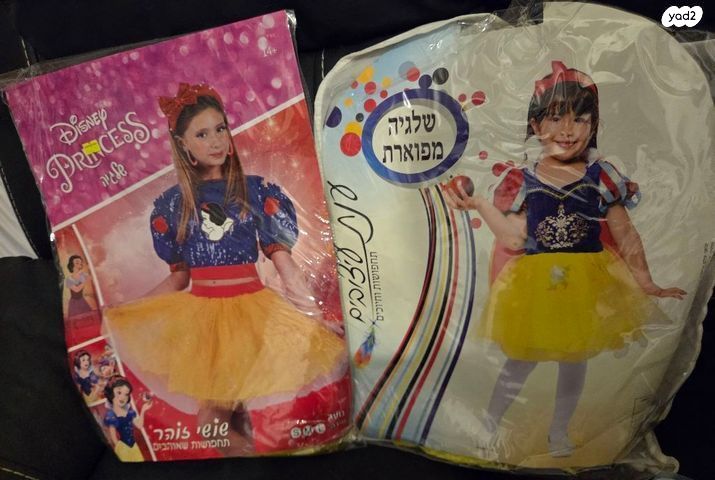 תחפושות