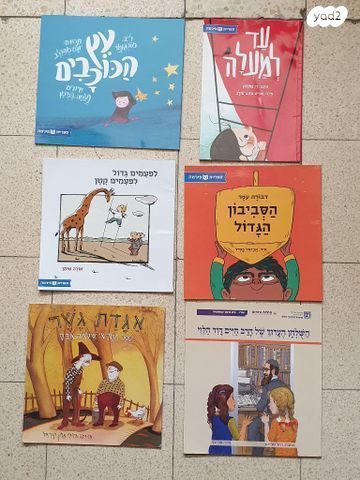 ספרי פזמה