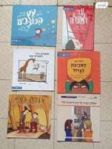 ספרי פזמה
