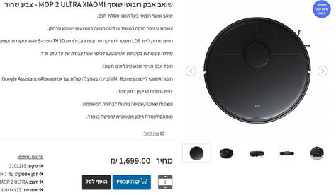 Mi Robot Vacuum Mop 2 Ultra