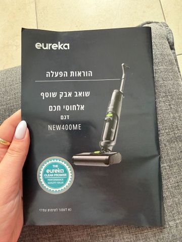 שואב שוטף