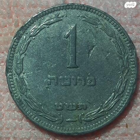 מטבע
