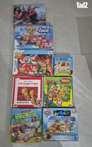 פאזלים