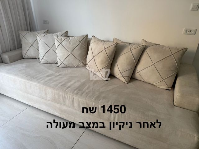 תכולת דירה
