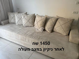 תכולת דירה