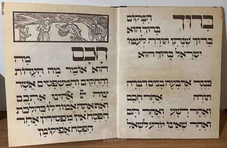 אגדות של פסח