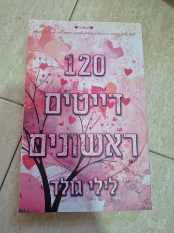 ספר