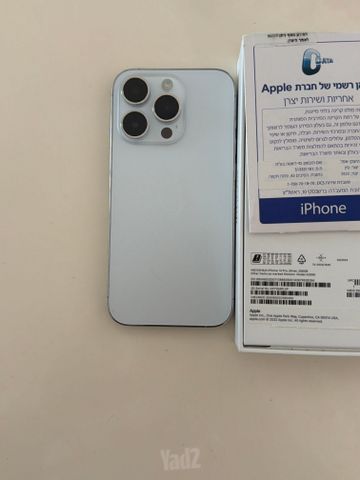 אייפון 14 פרו