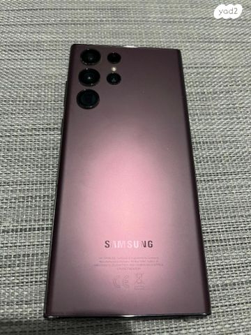 samsung s22 ultra