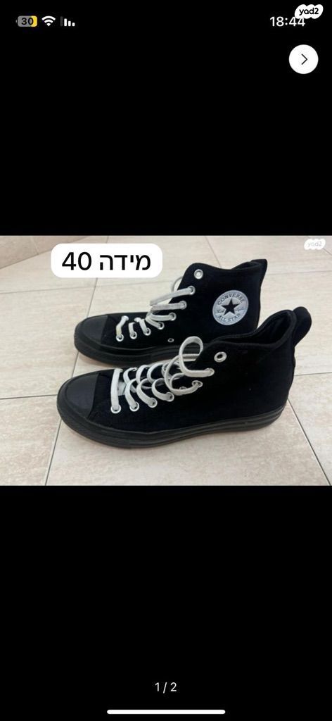 Allstar