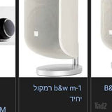 רמקולים
