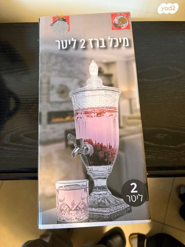 מיכל ברז 2 ליטר