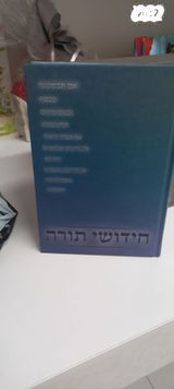 תלמוד בבלי