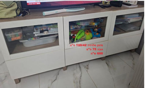 ריהוט לבית