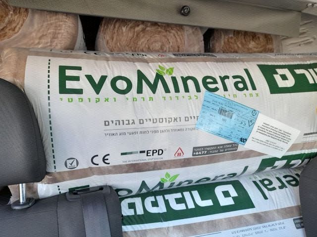 צמר סלעים