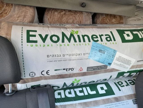 צמר סלעים