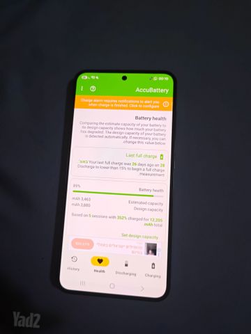 Samsung Galaxy S24 128GB