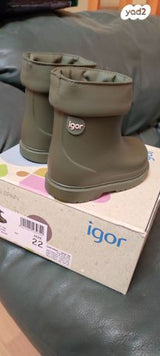 מגפיים ליליד