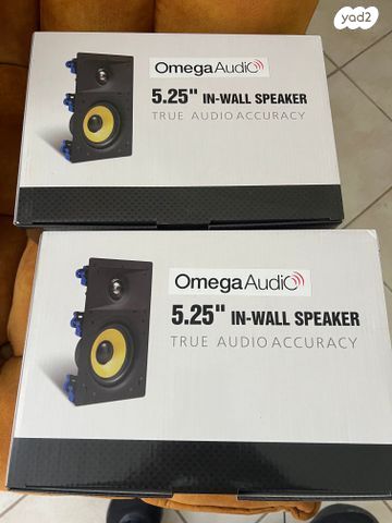Omega audio