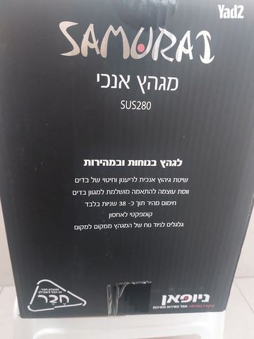 מגהץ אנכי