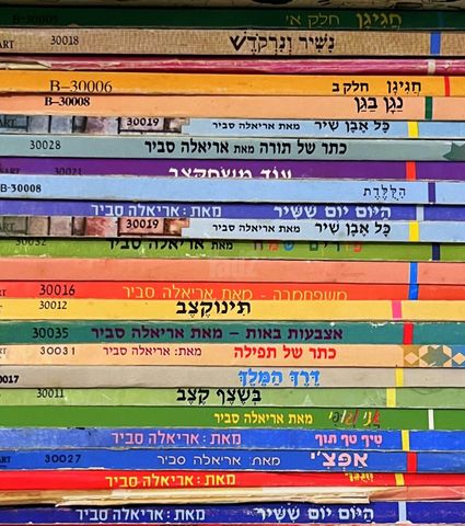 ספרים