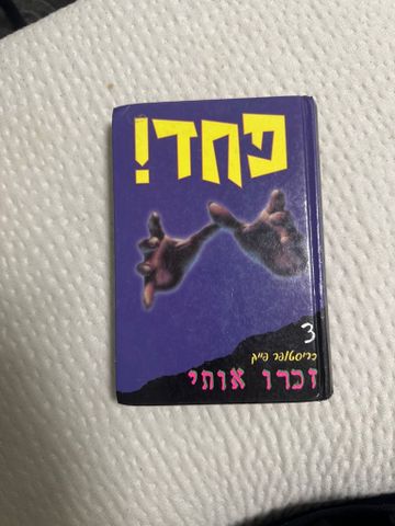 ספרים