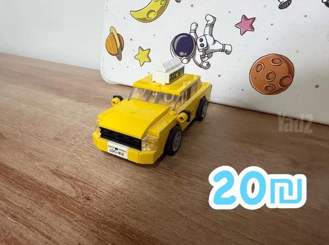 לגו