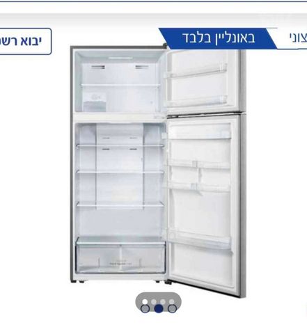 מקרר