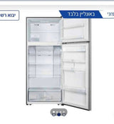 מקרר