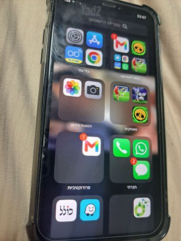 I phone xr