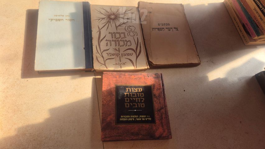 ספרים