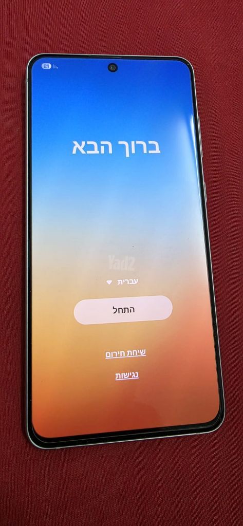 טלפון s21 fe