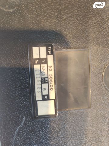 טייפ וינטאג' philips