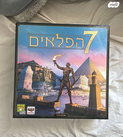 משחקים