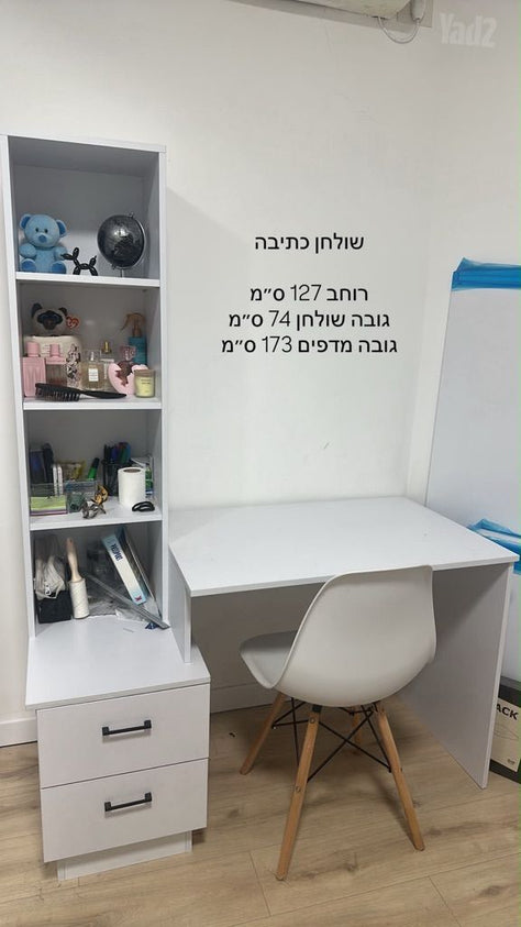 שולחן כתיבה