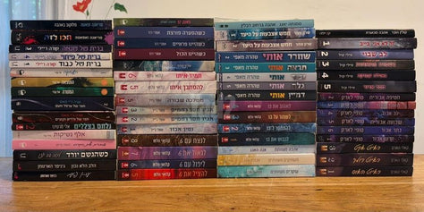 ספרים רומנטיים