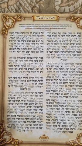 חוברות לימוד